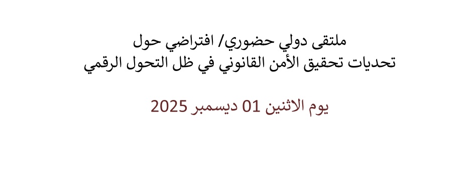 
														
															defis-realisation-securite-juridique-transformation-numerique 